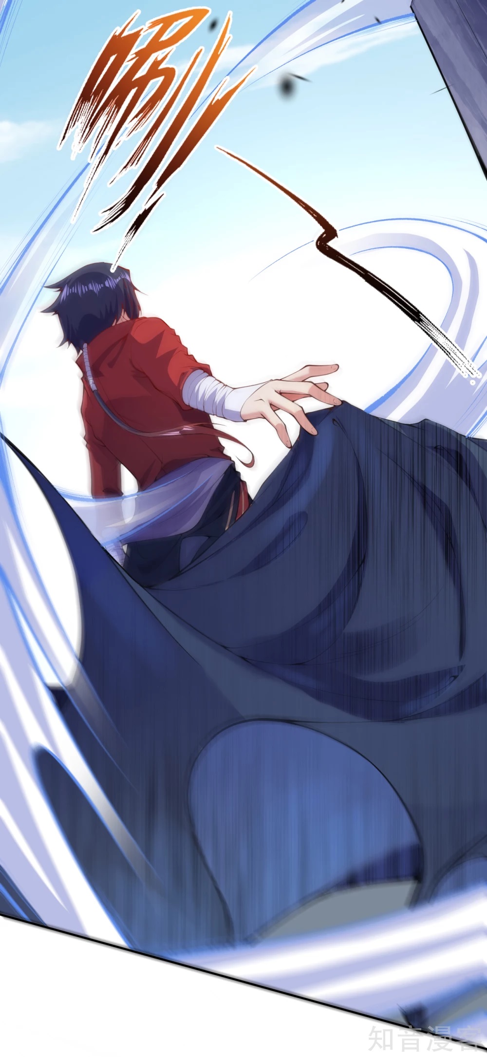 อาณาจักรดาบอมตะ ตอนที่ 10 หน้า 30