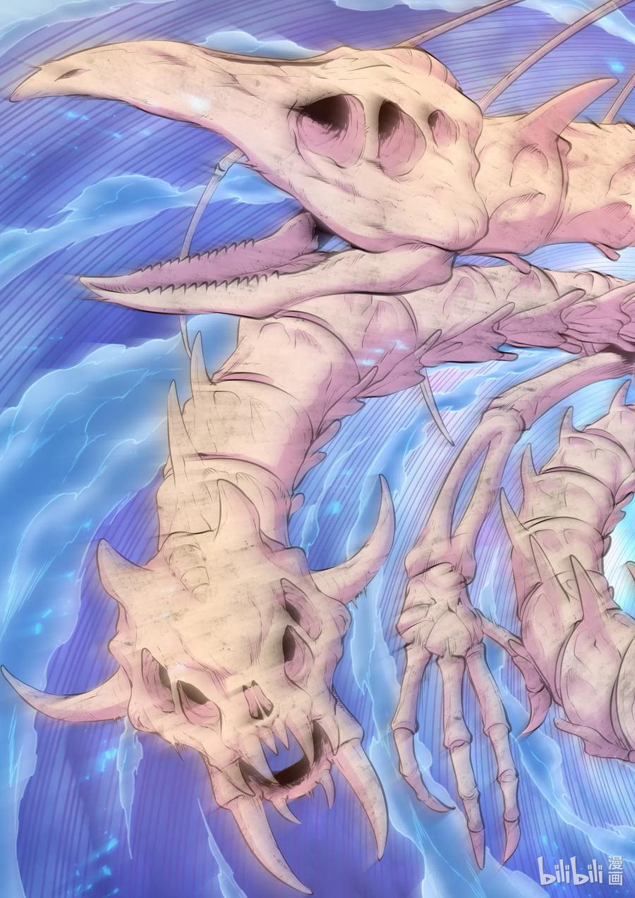 King of Spirit beast - ราชาแห่งสัตว์วิญญาณ ตอนที่ 77 หน้า 23