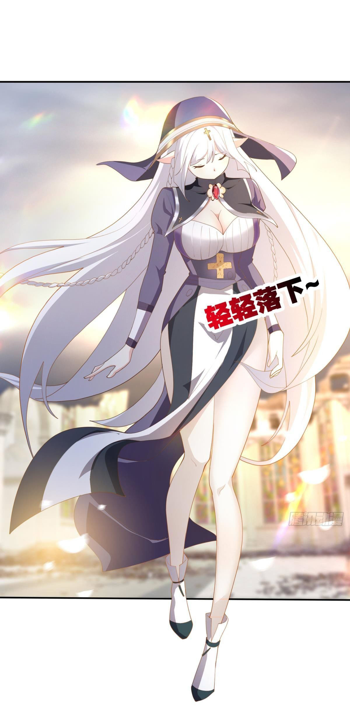 แก้วิกฤตแห่งสวรรค์ ตอนที่ 33 หน้า 11