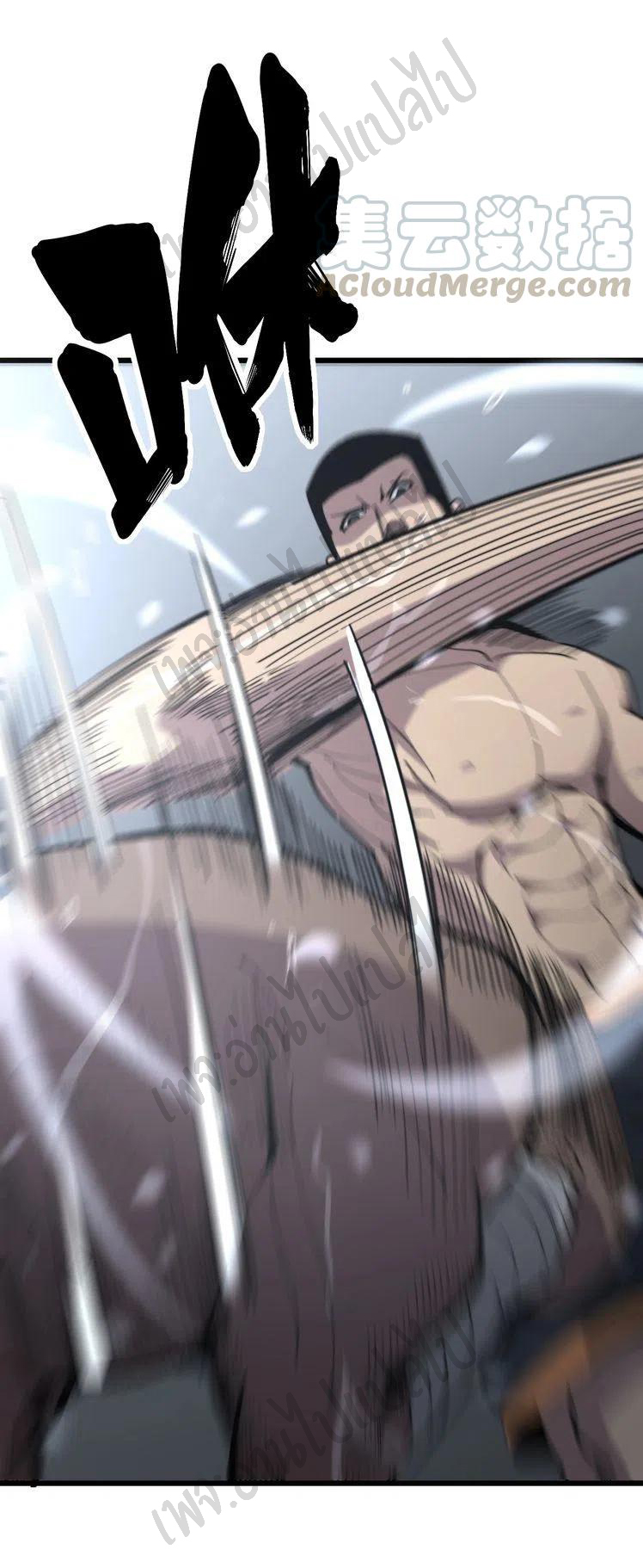 Bad Hand Witch Doctor สุดยอดพ่อมดหมอผี ตอนที่ 154 หน้า 39