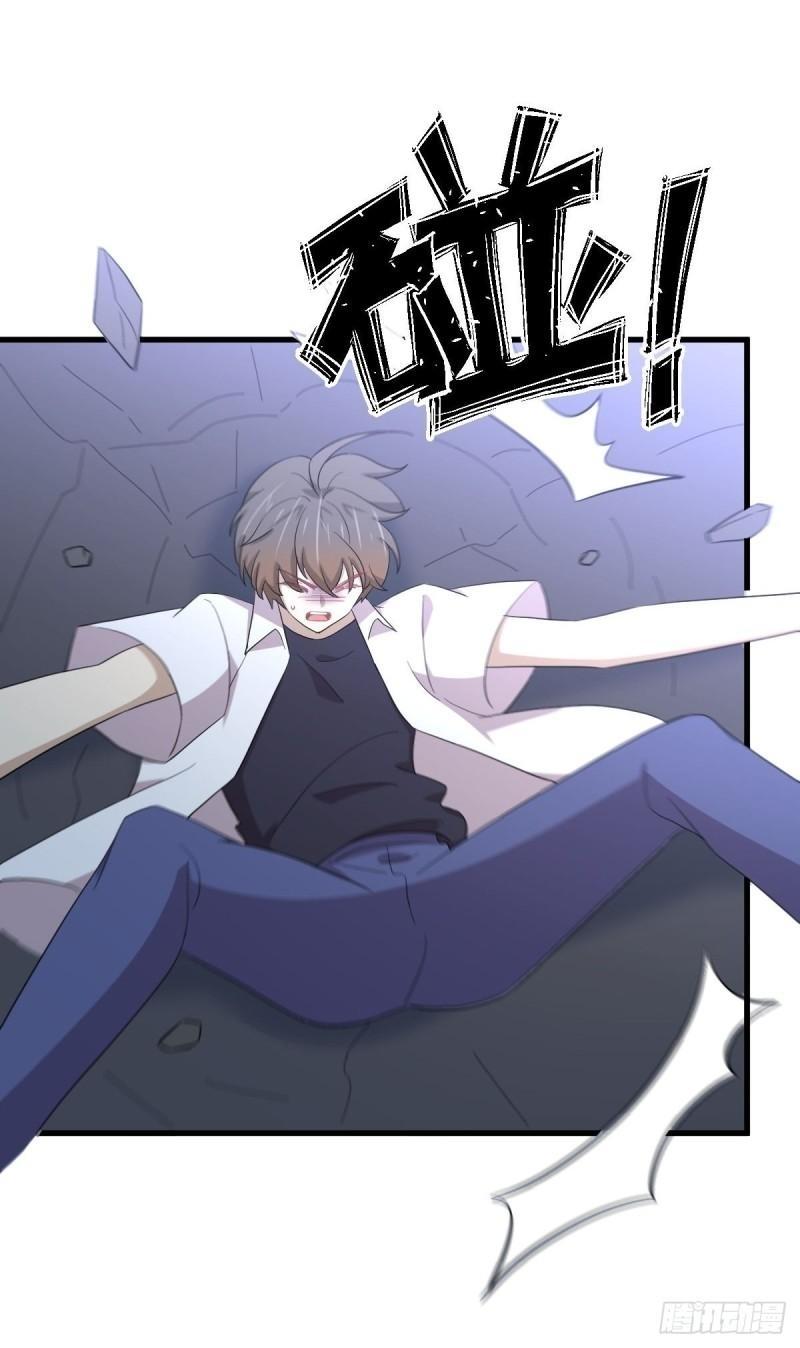 Immortal Swordsman in The Reverse World ข้าเซียนกระบี่ไม่เกาะสตรี ตอนที่ 343 หน้า 33