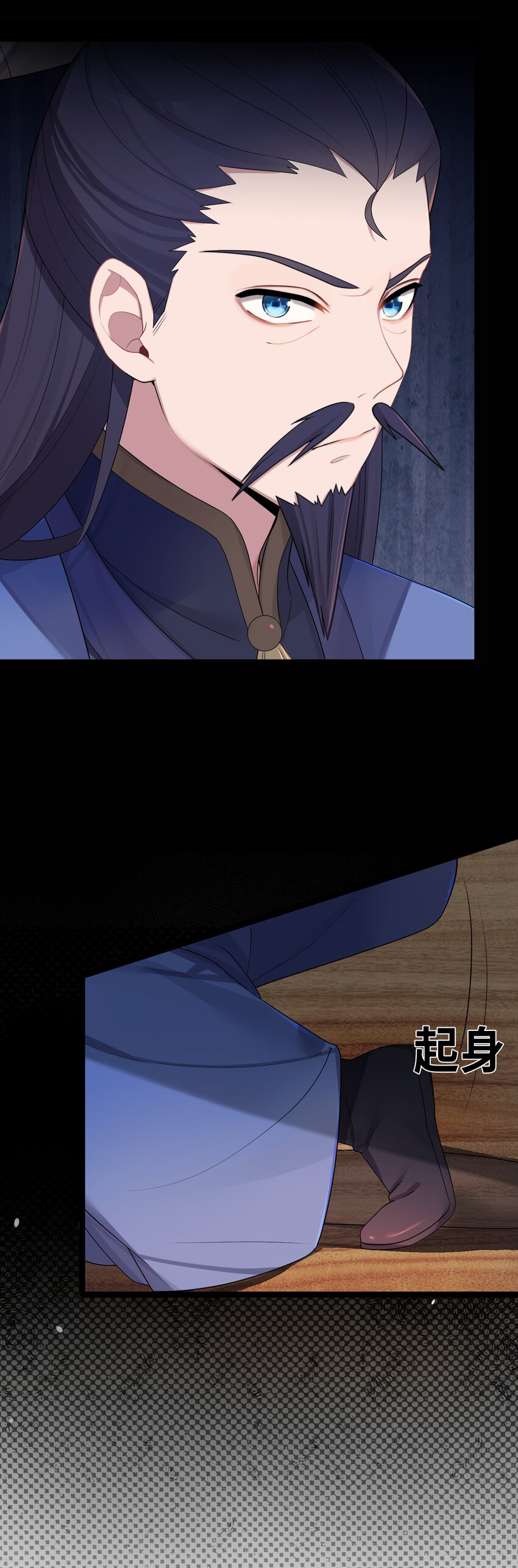 The lady is actually the future tyrant and empress จบ 50 ตอน ตอนที่ 20 หน้า 5