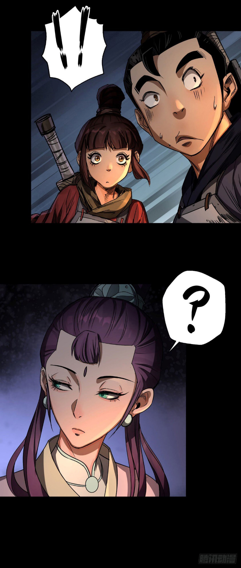 มหาปราชญ์ผู้ยิ่งใหญ่ ตอนที่ 4 หน้า 44