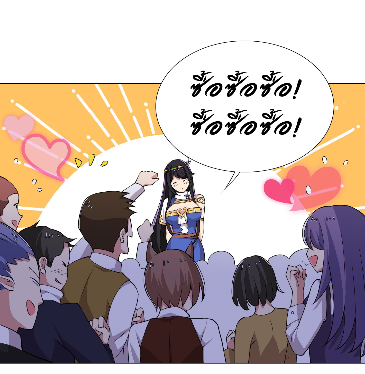 ผมเกิดใหม่เป็นสุดยอดเทพและตัวละครในเกมของผมเป็นเจ้าหญิงแห่งโชคที่มีค่าโชค666นะคร๊าบบ ตอนที่ 22 หน้า 2