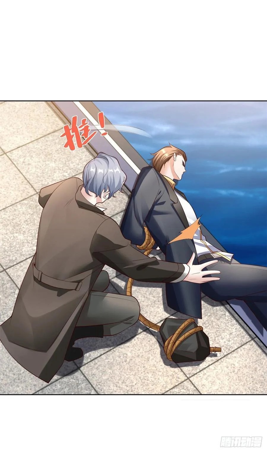 ฉันจะขึ้นไปบนจุดสูงสุดด้วยระบบสัญญาเทพธิดา ตอนที่ 33 หน้า 26