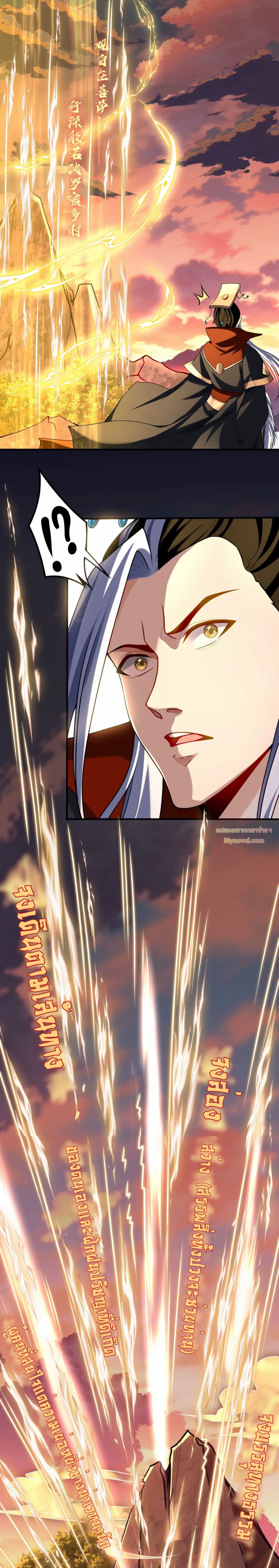 มนุษย์ที่แข็งแกร่งที่สุดในสามอาณาจักร (ชนจีน) ตอนที่ 8 หน้า 5