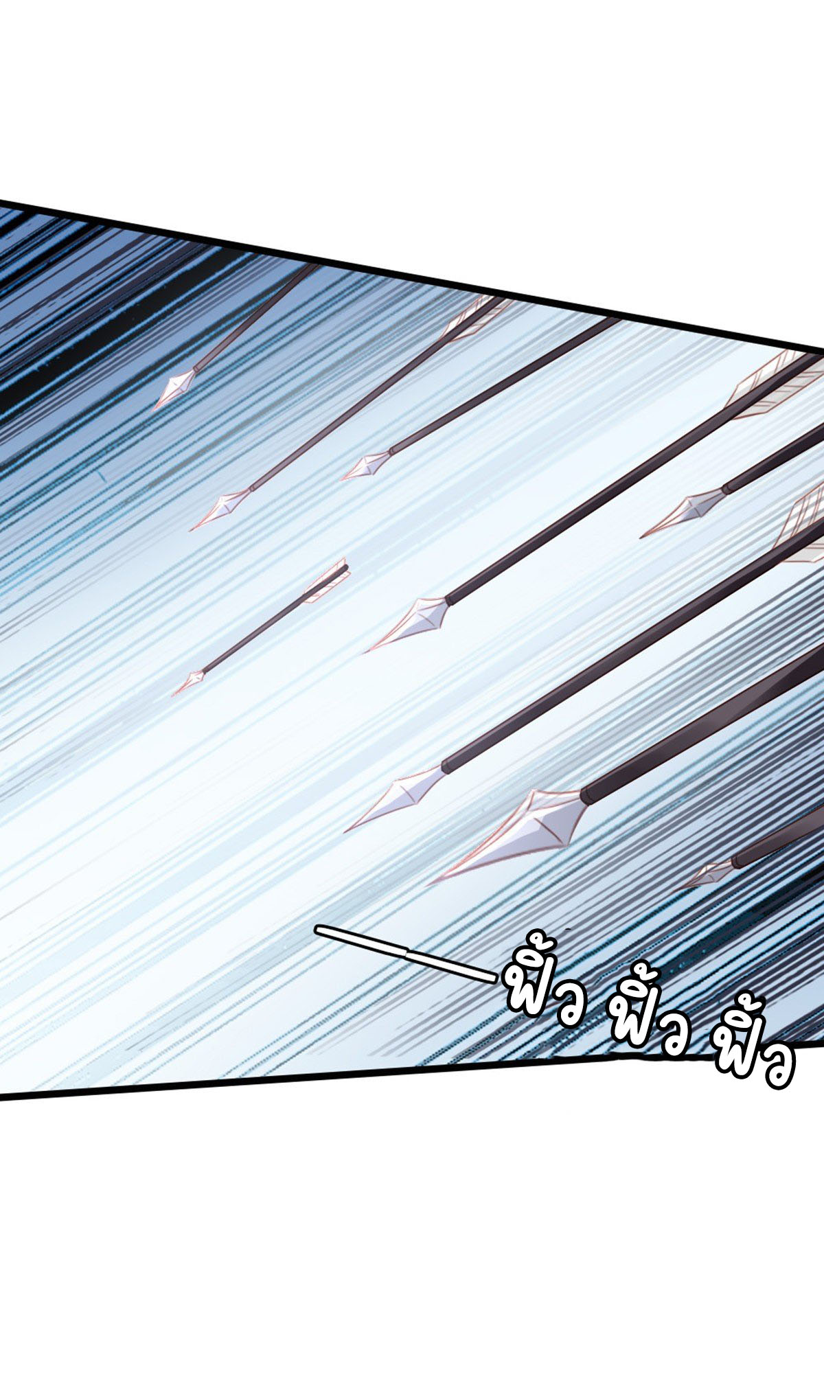 ระบบเปลี่ยนชะตายัยตัวร้าย ตอนที่ 60 หน้า 25