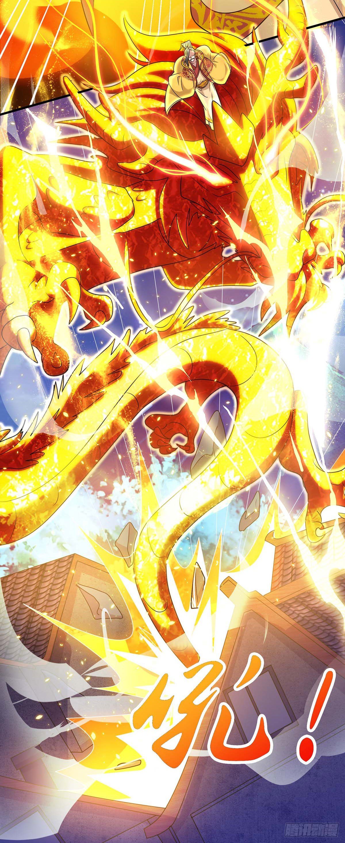 จักรพรรดิ 80,000 ปี ตอนที่ 17 หน้า 15