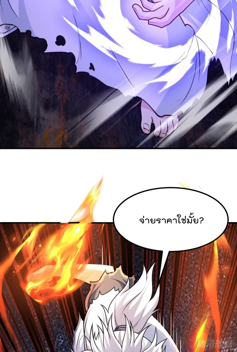 สมบัติทั้งหมดที่ข้าทิ้งไปตอนนี้กลายเป็นผู้หญิงไปซะแล้ว (ชนต้นฉบับ) ตอนที่ 26 หน้า 31