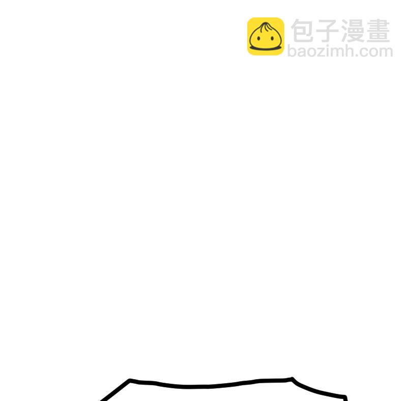 Peerless sword god เทพกระบี่ไรเทียมทาน ตอนที่ 55 หน้า 89