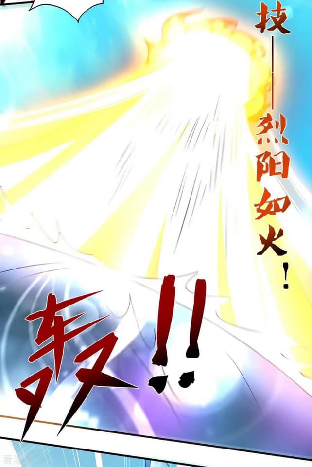 Reversal of God King ตอนที่ 72 หน้า 14