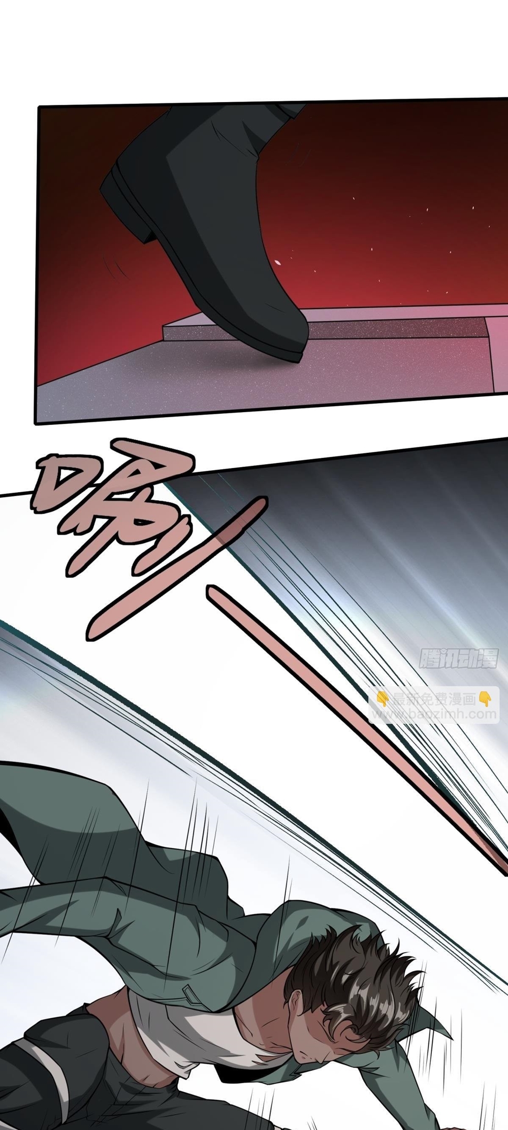 ขอล่ะอย่าเป็นที่ 1 เลย ตอนที่ 36 หน้า 18