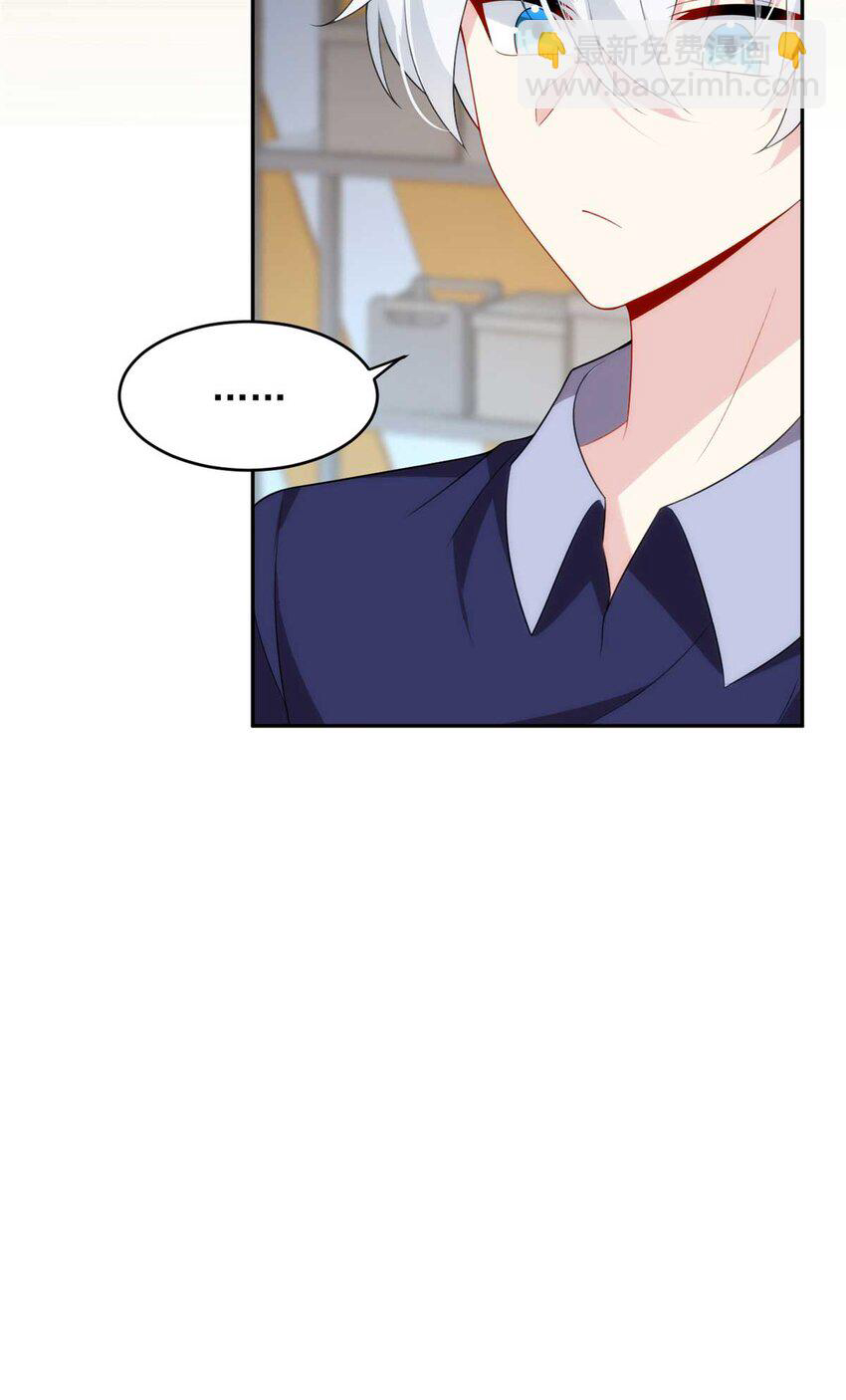 i eat soft rice in another world ตอนที่ 42 หน้า 29