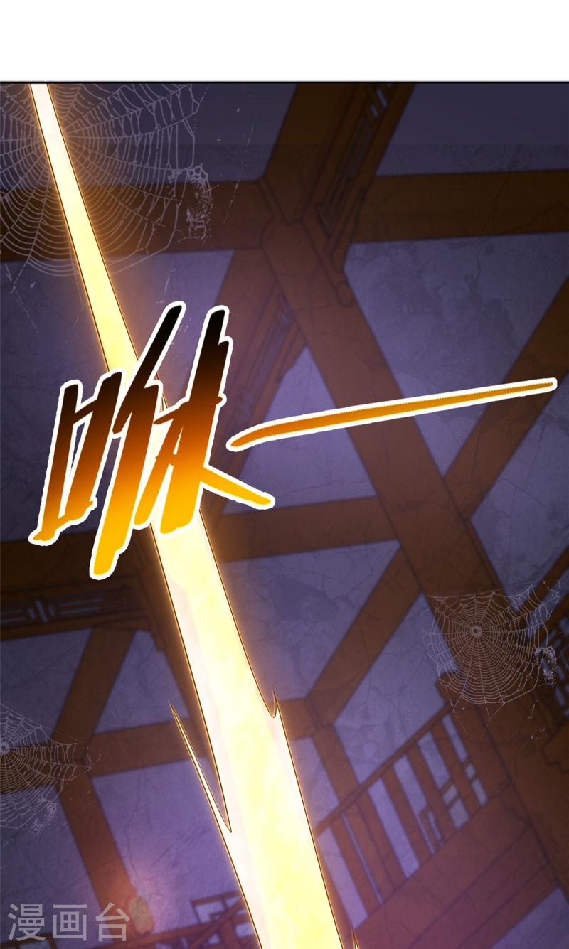 บุรุษไปรษณีย์ไม่จำกัด ตอนที่ 274 หน้า 2