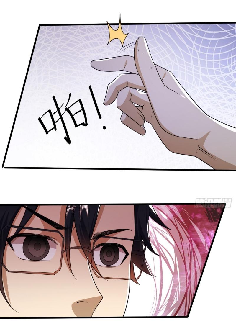 THE FIRST ORDER ตอนที่ 242 หน้า 34