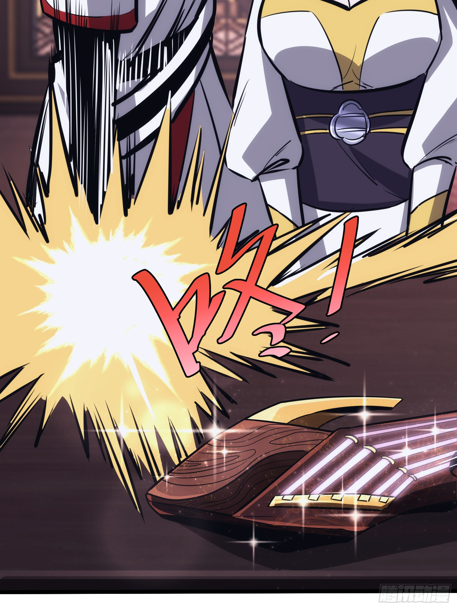 บังคับใจตัวเองก็ไร้เทียมทานได้ ตอนที่ 44 หน้า 20