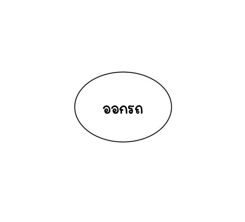 เจ้าชายโรงเรียนแห่งชาติเป็นเด็กผู้หญิง ตอนที่ 16 หน้า 35