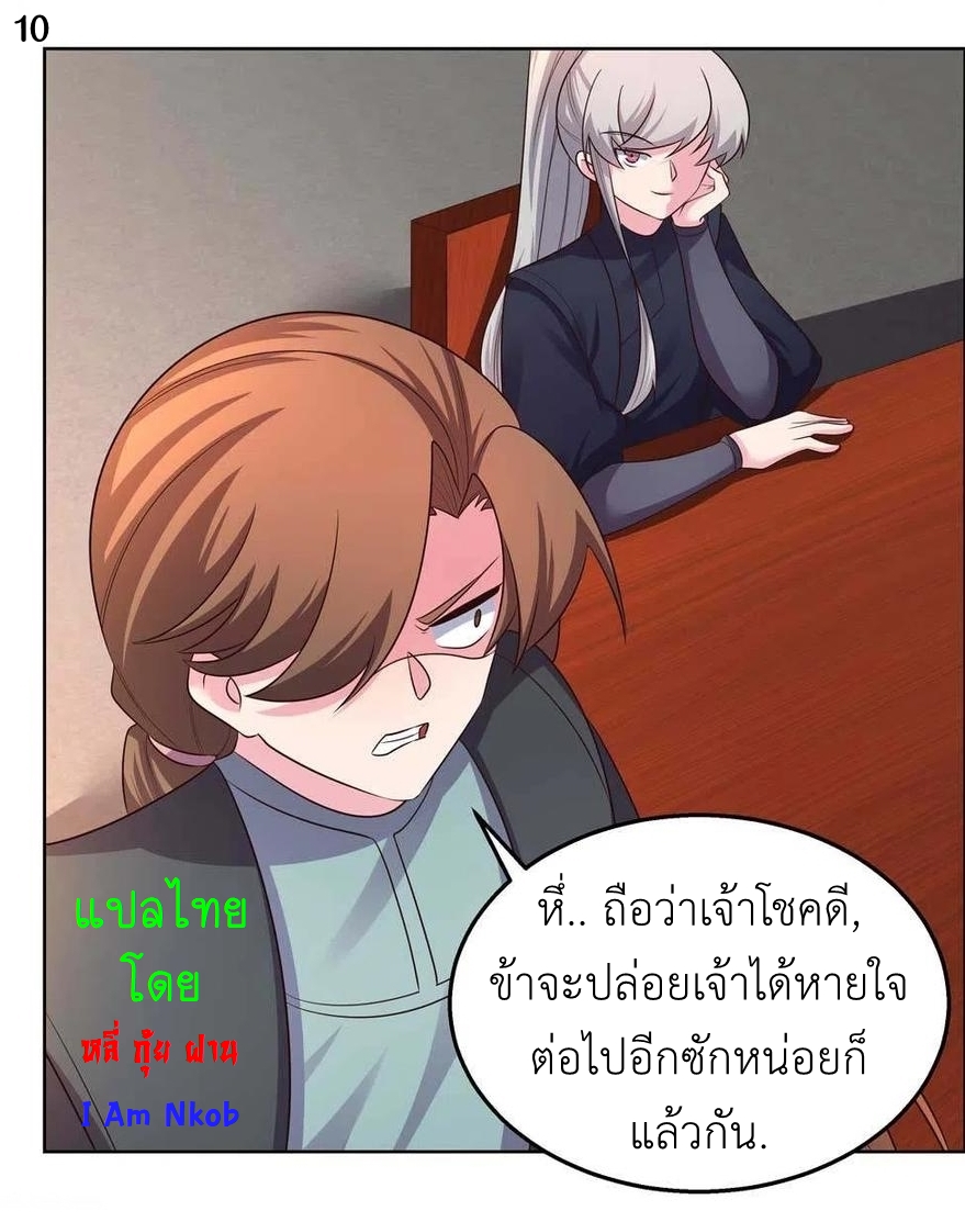 Above All Gods เทพยุทธเหนือเทวะ ตอนที่ 160 หน้า 11