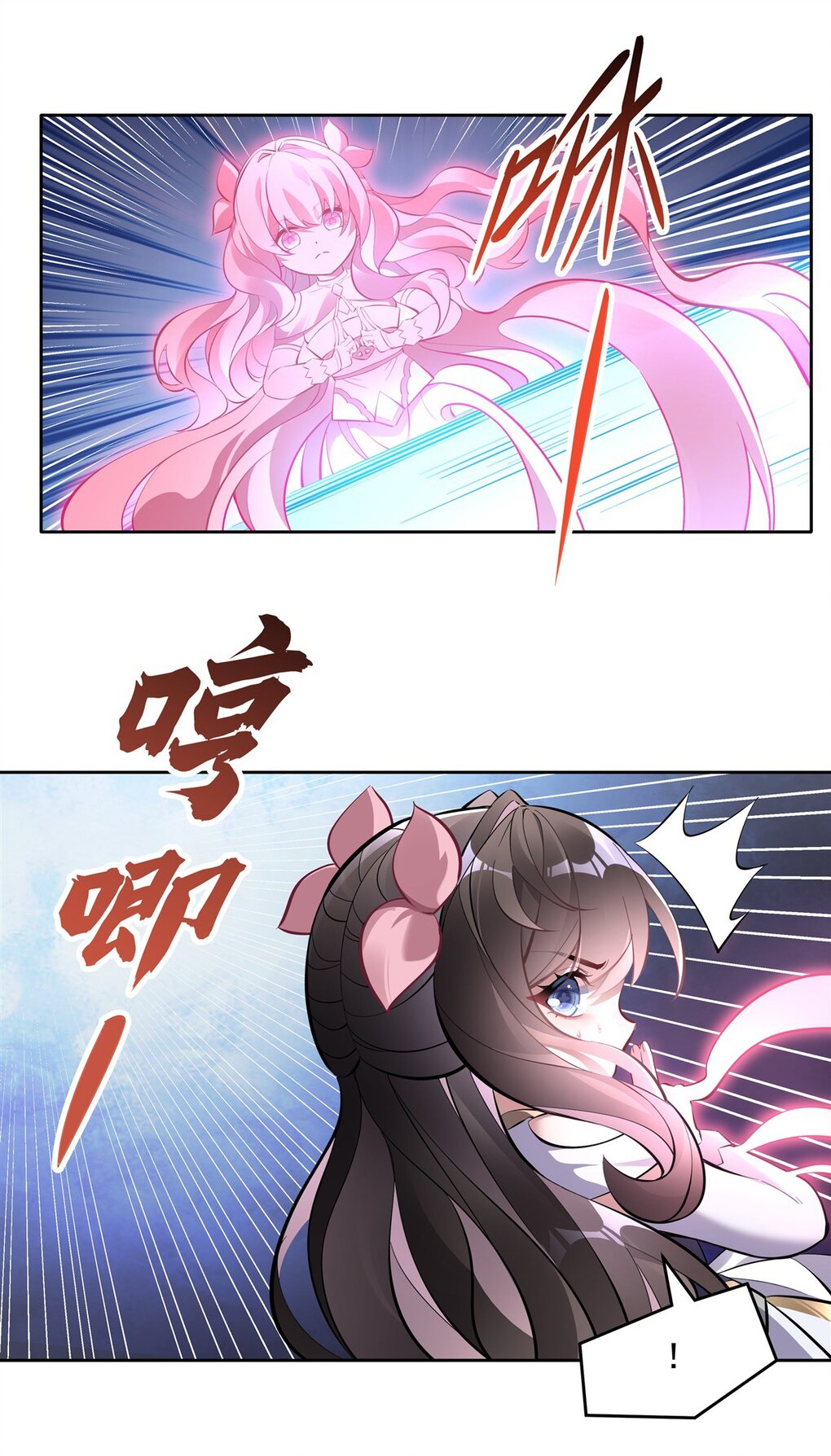 ศิษย์ของข้าล้วนมีอนาคตที่ยิ่งใหญ่ (ชนจีน) ตอนที่ 119 หน้า 21