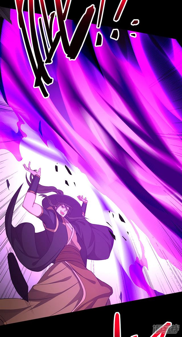 การกลับมาของจักพรรดิ์ ตอนที่ 60 หน้า 3