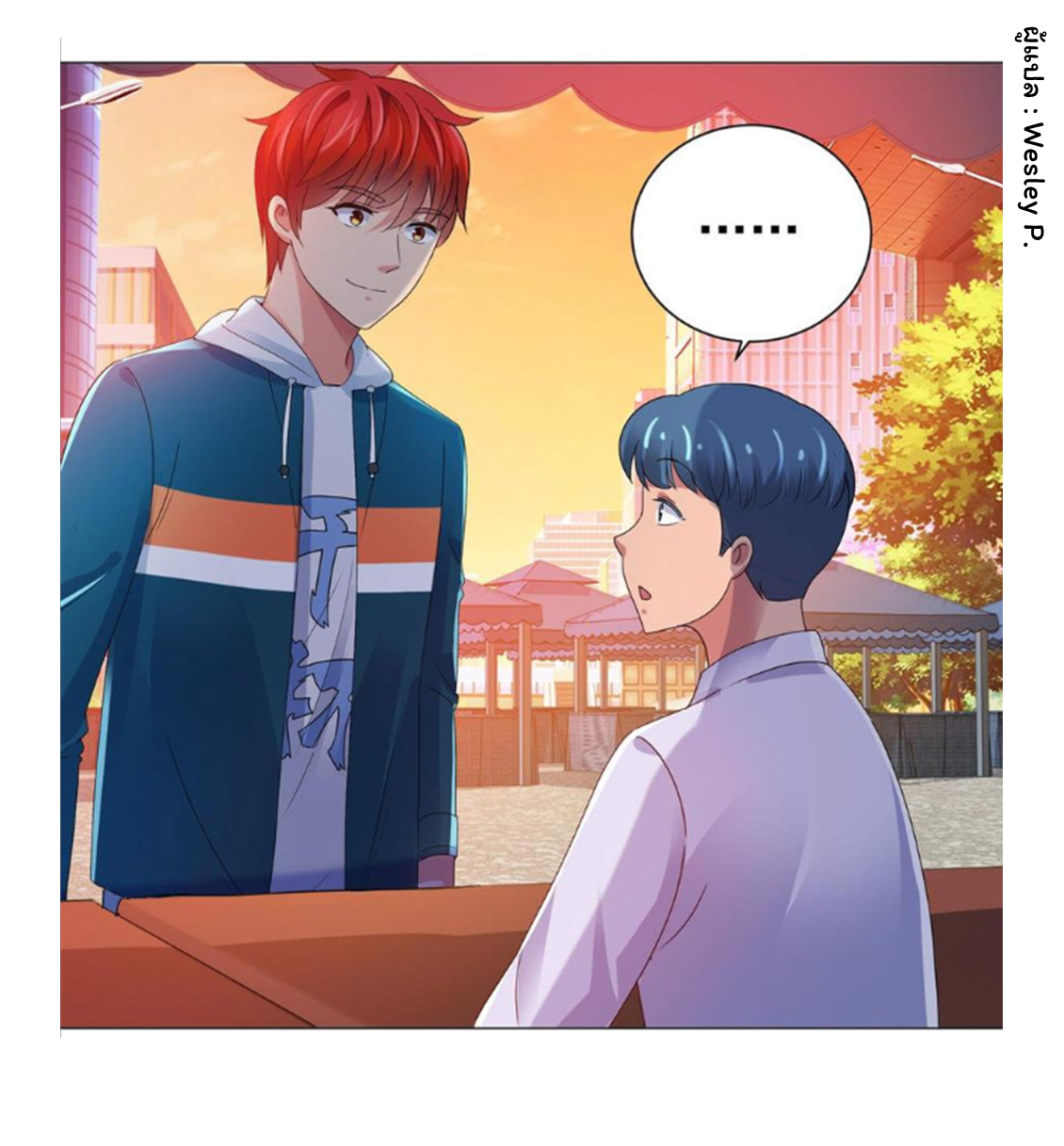 ระบบพระเจ้า ตอนที่ 145 หน้า 4