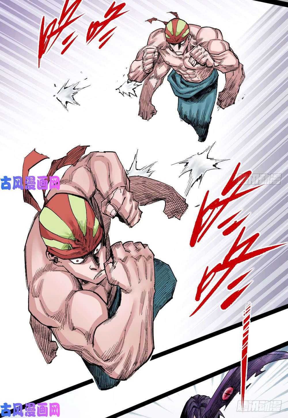 The doctor's Supremacy ตอนที่ 29 หน้า 36