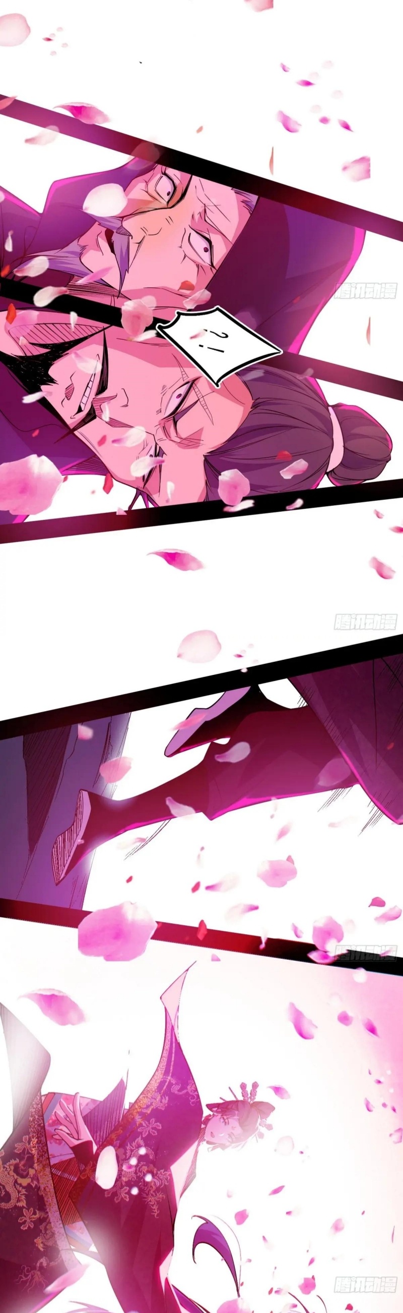 I'm an Evil God ข้าคือจักรพรรดิปีศาจ ตอนที่ 418 หน้า 35