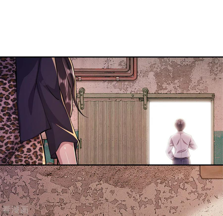 มหาเทพเซียนหมอ ตอนที่ 147 หน้า 19