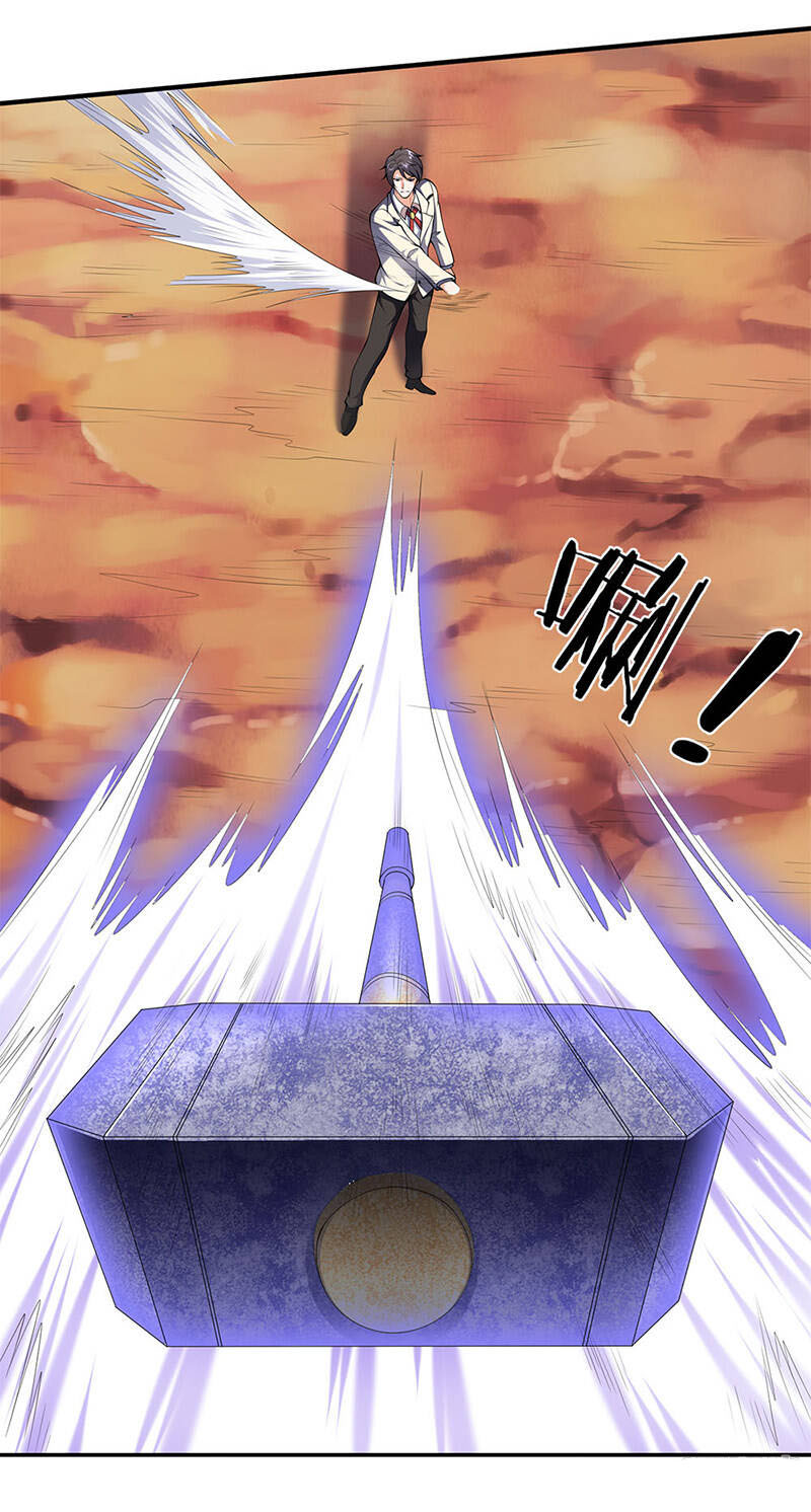 ราชาเทพนิรันดร์ (Eternal god king) ตอนที่ 122 หน้า 11