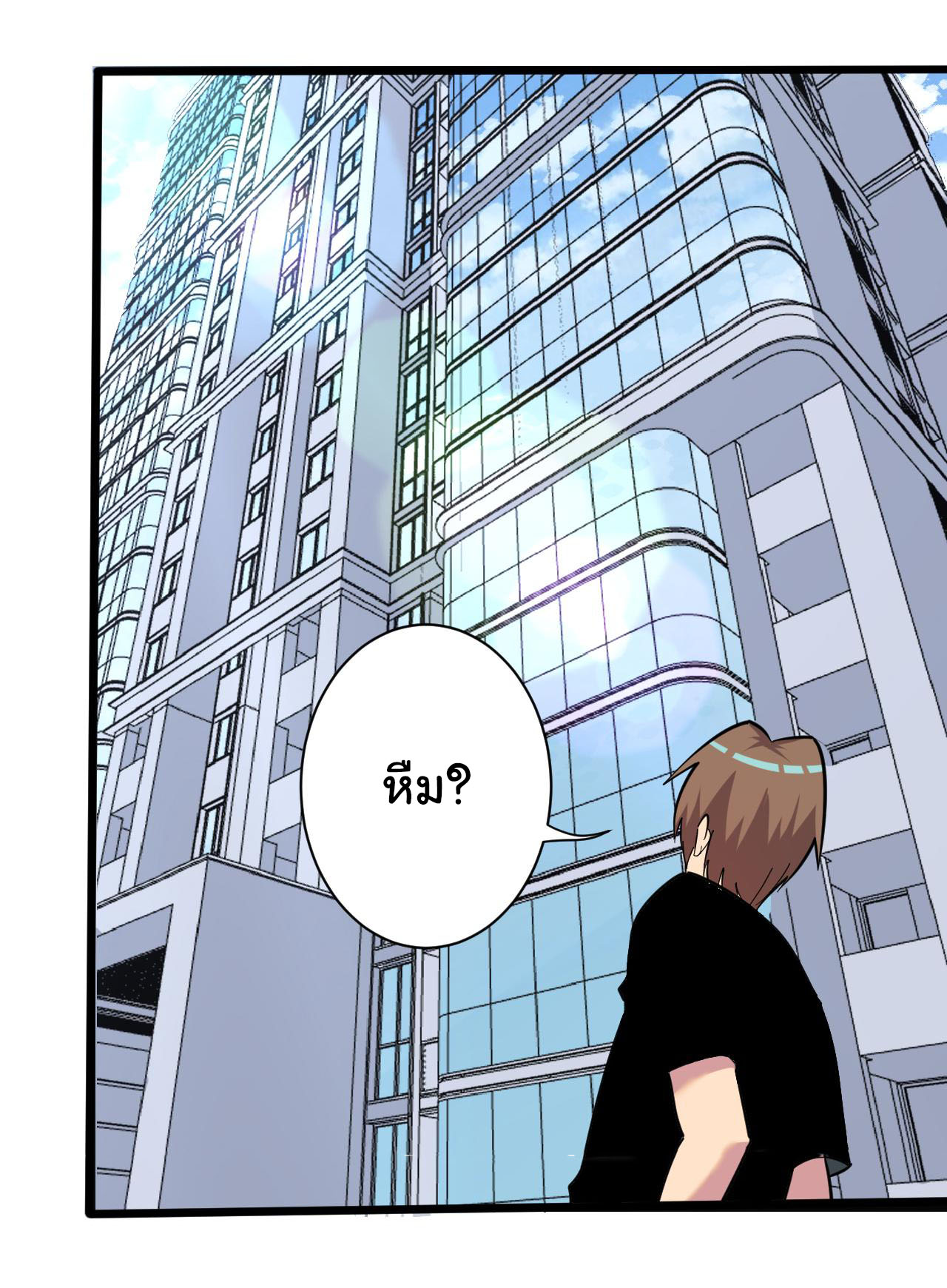 Sanjie Taobao Store ระบบร้านค้าเทพเจ้า ตอนที่ 270 หน้า 33