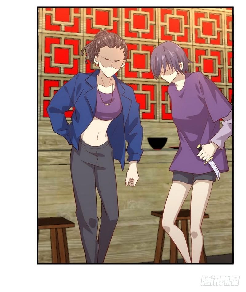 Immortal Swordsman in The Reverse World ข้าเซียนกระบี่ไม่เกาะสตรี ตอนที่ 23 หน้า 31