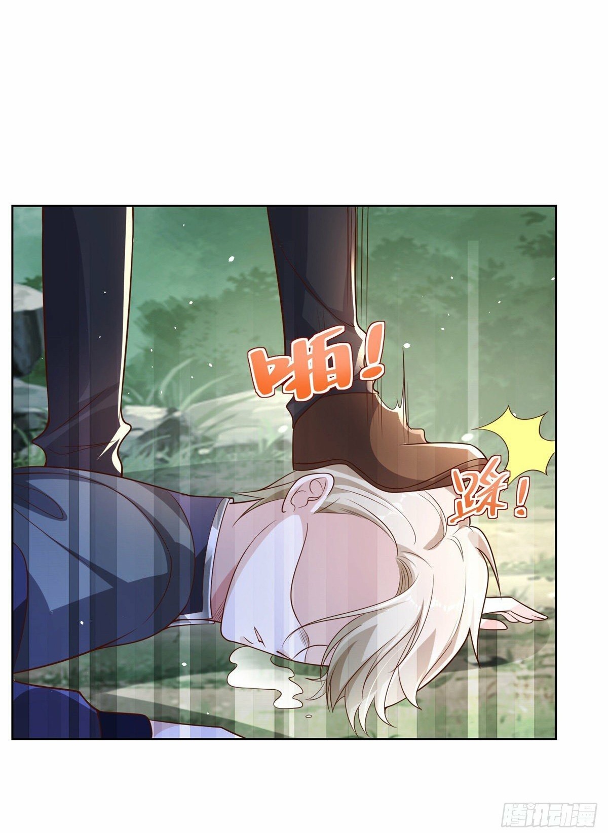 Arch villain วายร้ายระดับเทพ ตอนที่ 36 หน้า 32