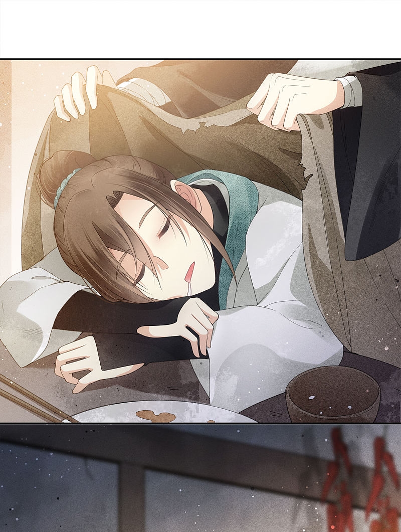 ลำนำรักเทพสวรรค์ ตอนที่ 6 หน้า 37