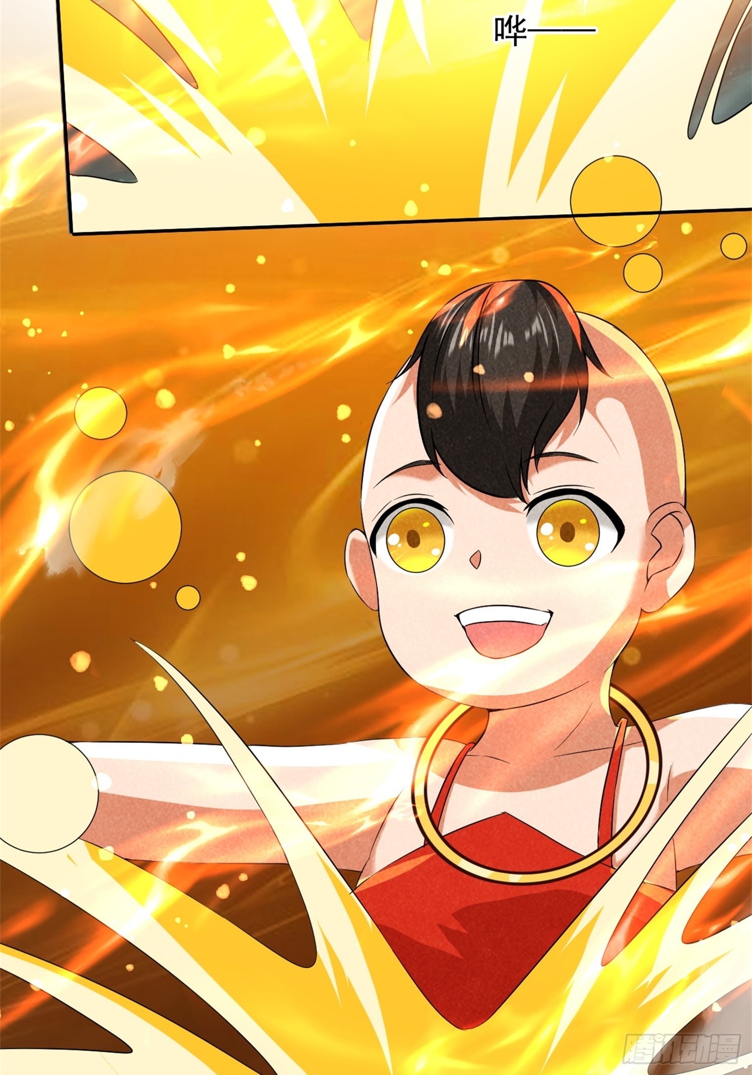 มาต่างโลกร้อยปีพึ่งมีระบบซะงั้น ตอนที่ 13 หน้า 33