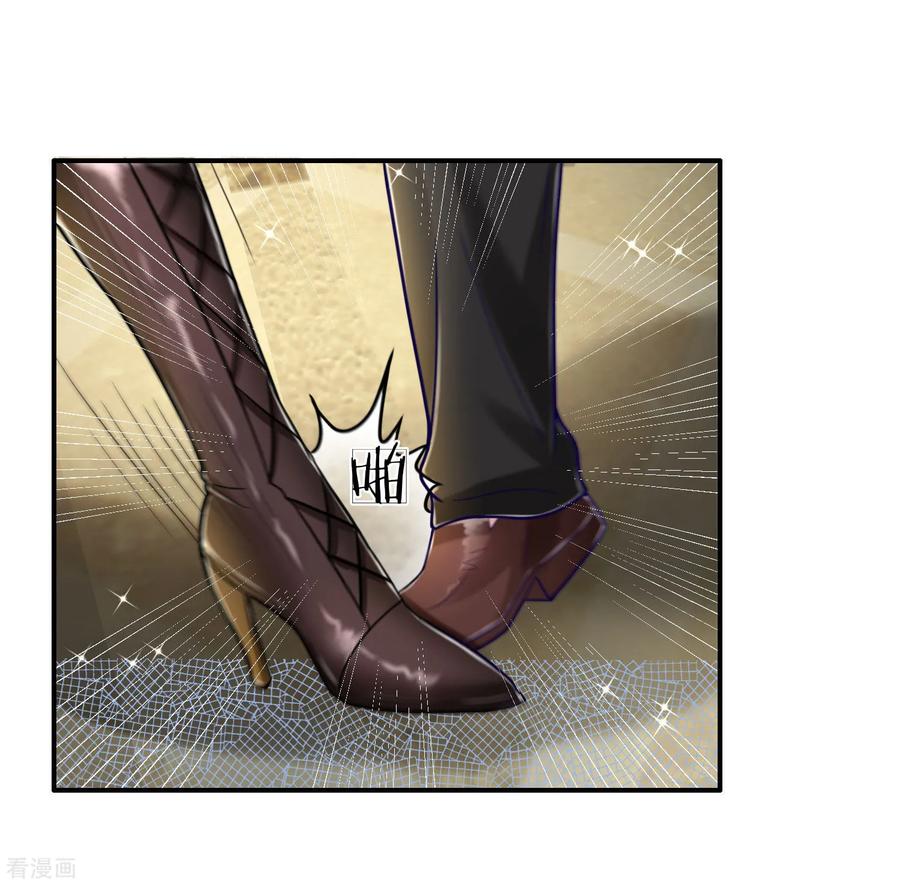 ยอดปรมาจารย์ล้างแค้น ตอนที่ 41 หน้า 6