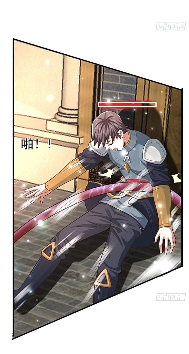 The best game master of the city – สุดยอดเซียนเกมแห่งคนร ตอนที่ 29 หน้า 26