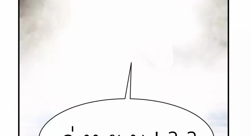 Chaos Alchemist (วิบัติการณ์เทพเซียนโอสถ) ตอนที่ 184 หน้า 49