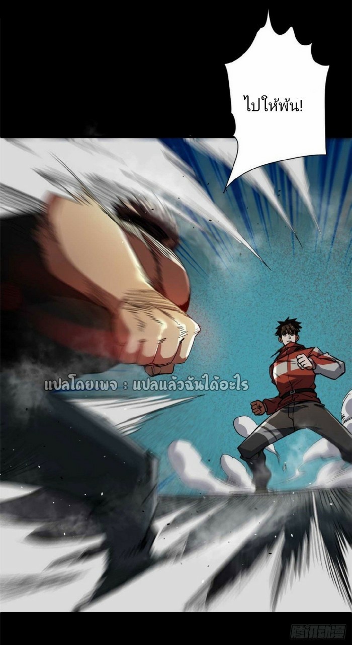 รูเล็ตเวิลด์ สุ่มไอเทมเอาชีวิตรอด ตอนที่ 40 หน้า 17