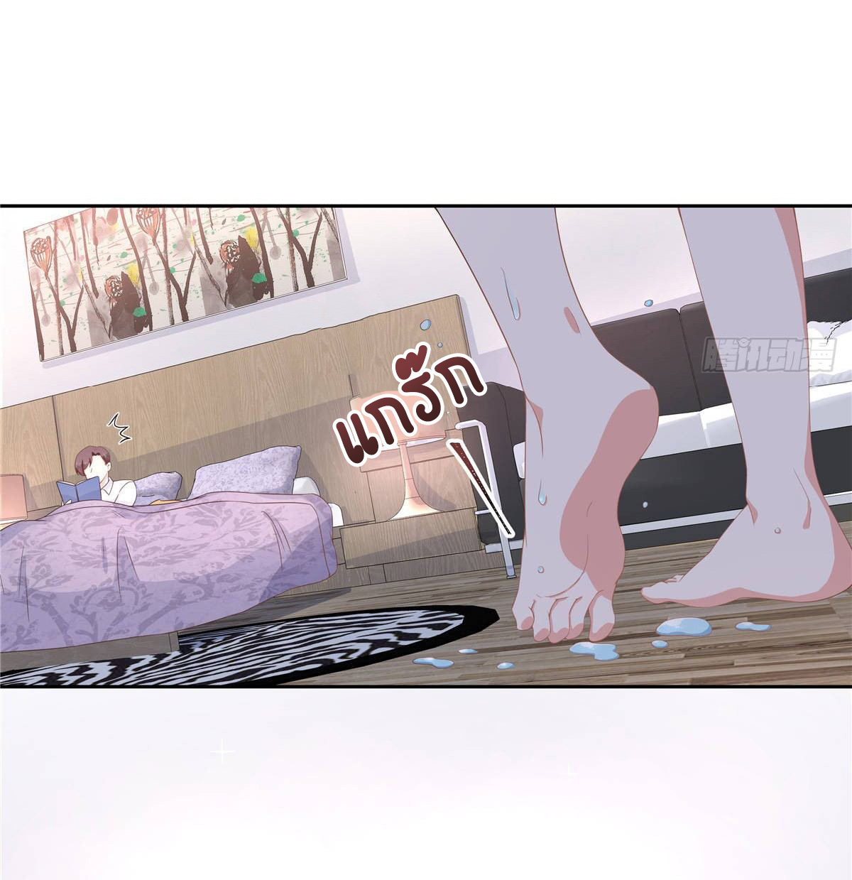 เจ้าชายโรงเรียนแห่งชาติเป็นเด็กผู้หญิง ตอนที่ 76 หน้า 7