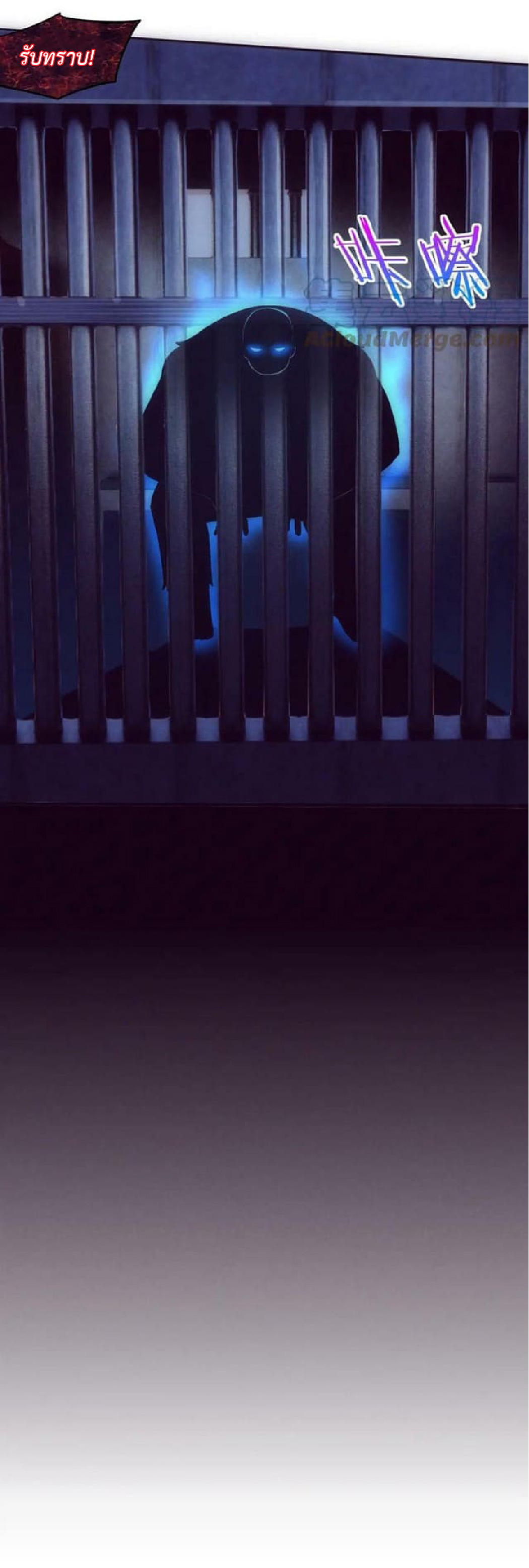 the frenzy of evolution การวิวัฒนาการที่บ้าคลั่ง ตอนที่ 98 หน้า 46