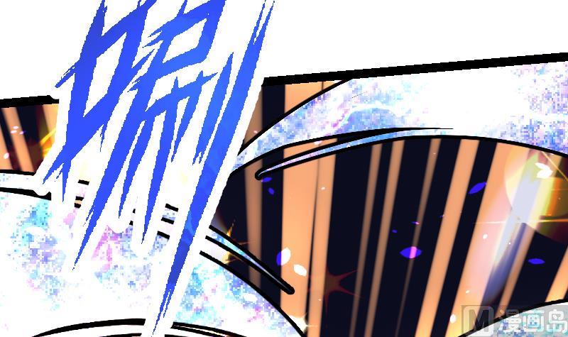 Peerless sword god เทพกระบี่ไรเทียมทาน ตอนที่ 36 หน้า 64