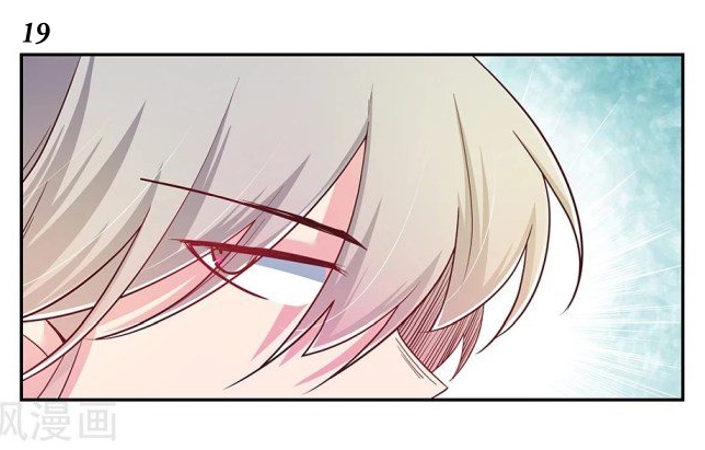 Above All Gods เทพยุทธเหนือเทวะ ตอนที่ 22 หน้า 20