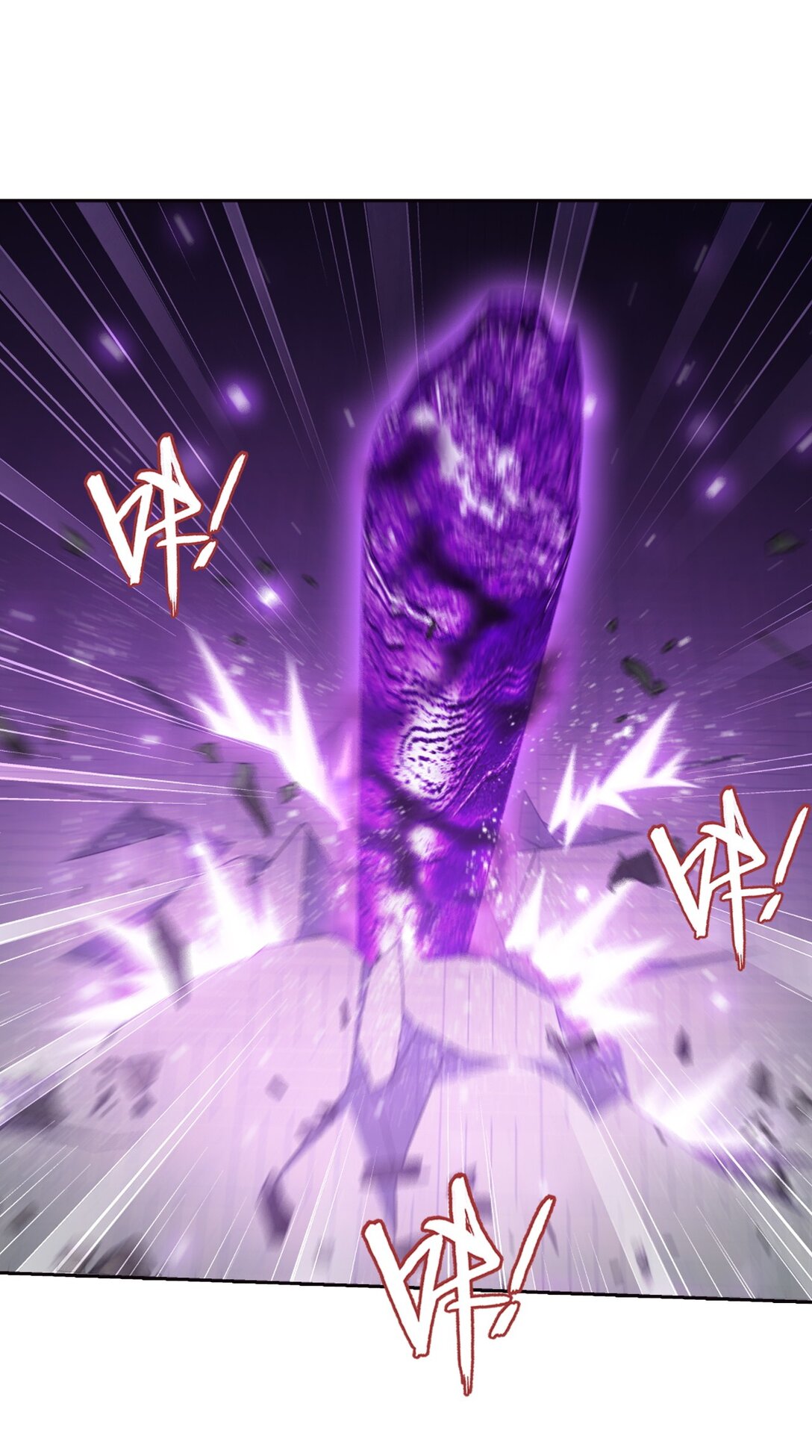 Da Zhu Zai ศึกปรมาจารย์สะท้านฟ้า (ชนจีน) ตอนที่ 389 หน้า 22