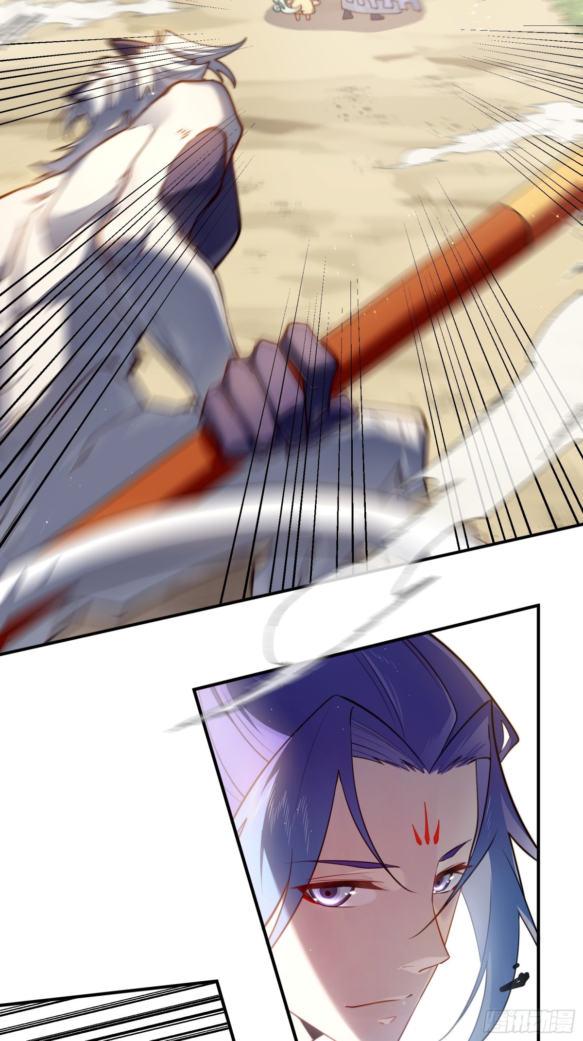 ตัวแปรจุติ ตอนที่ 98 หน้า 4