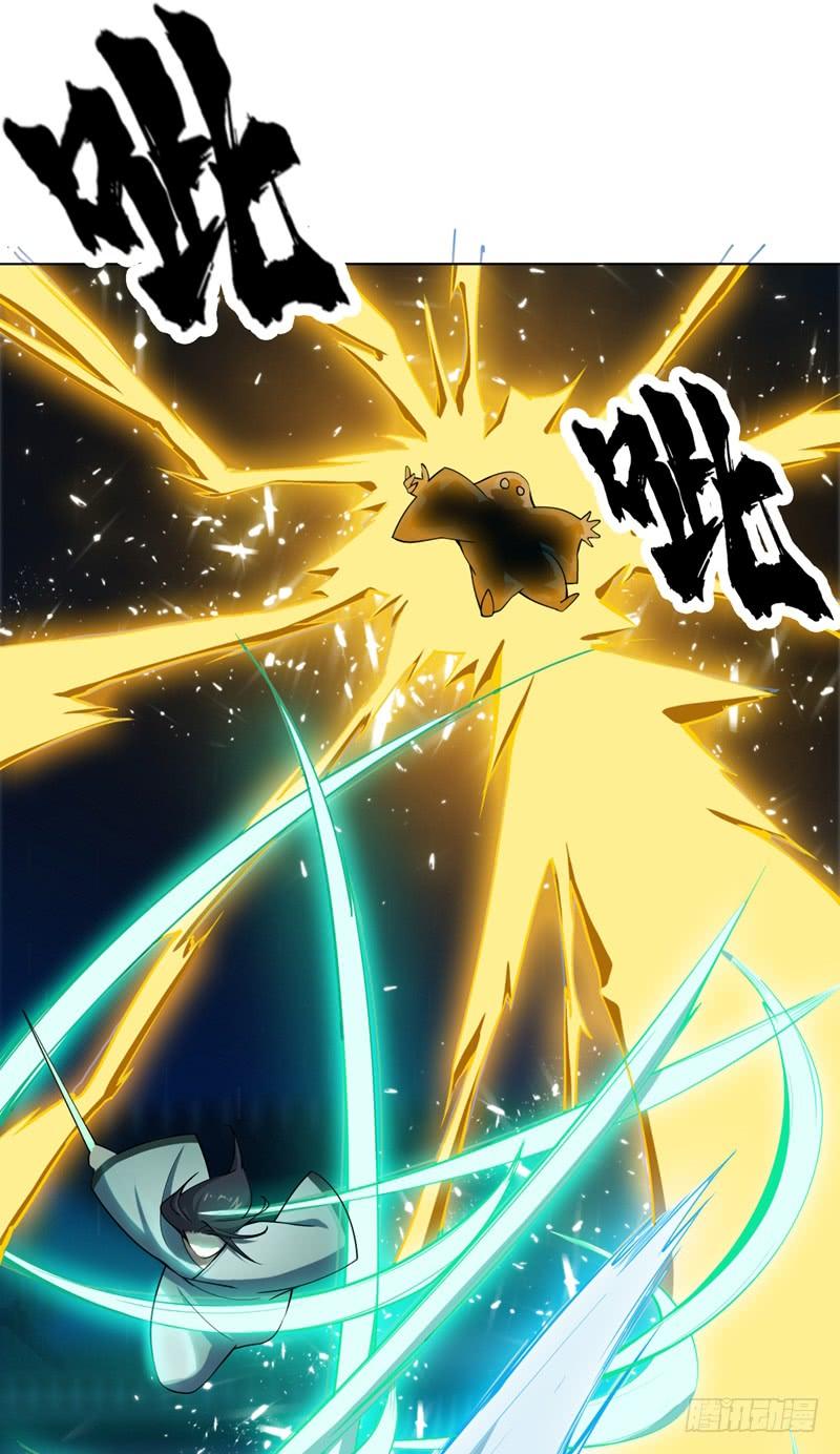 Wu ni ตอนที่ 18 หน้า 20