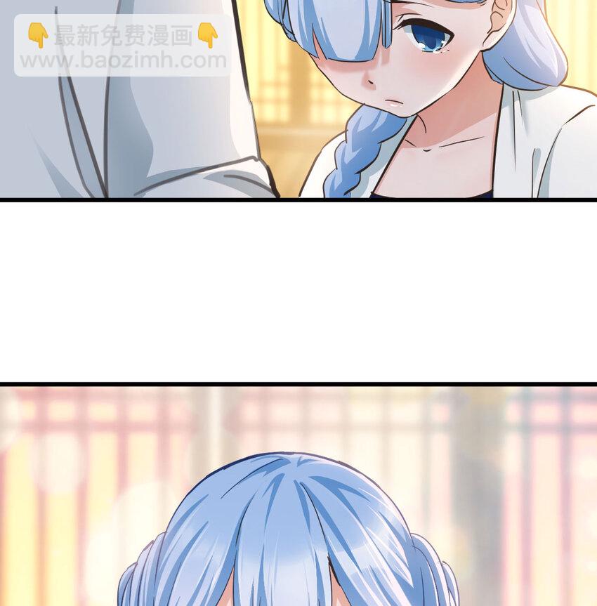 The strongest son-in-law chaos the three worlds ตอนที่ 4 หน้า 28