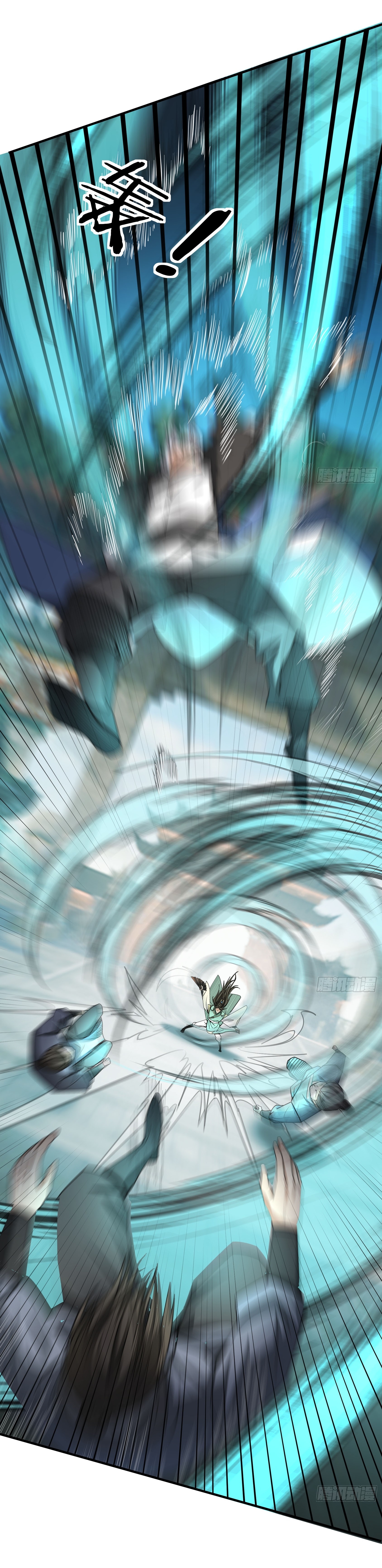 Immortals Are Slaves, Gods Are Servants, And the Emperor is a Watchdog ตอนที่ 3 หน้า 21