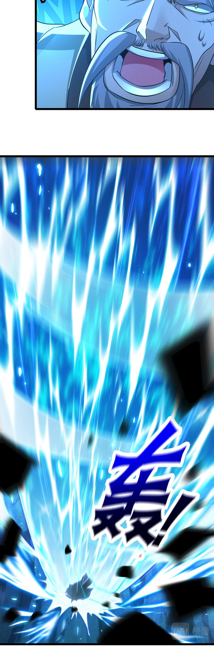 ข้ามีระบบที่สามารถอัญเชิญเทพและปีศาจได้ ตอนที่ 27 หน้า 4