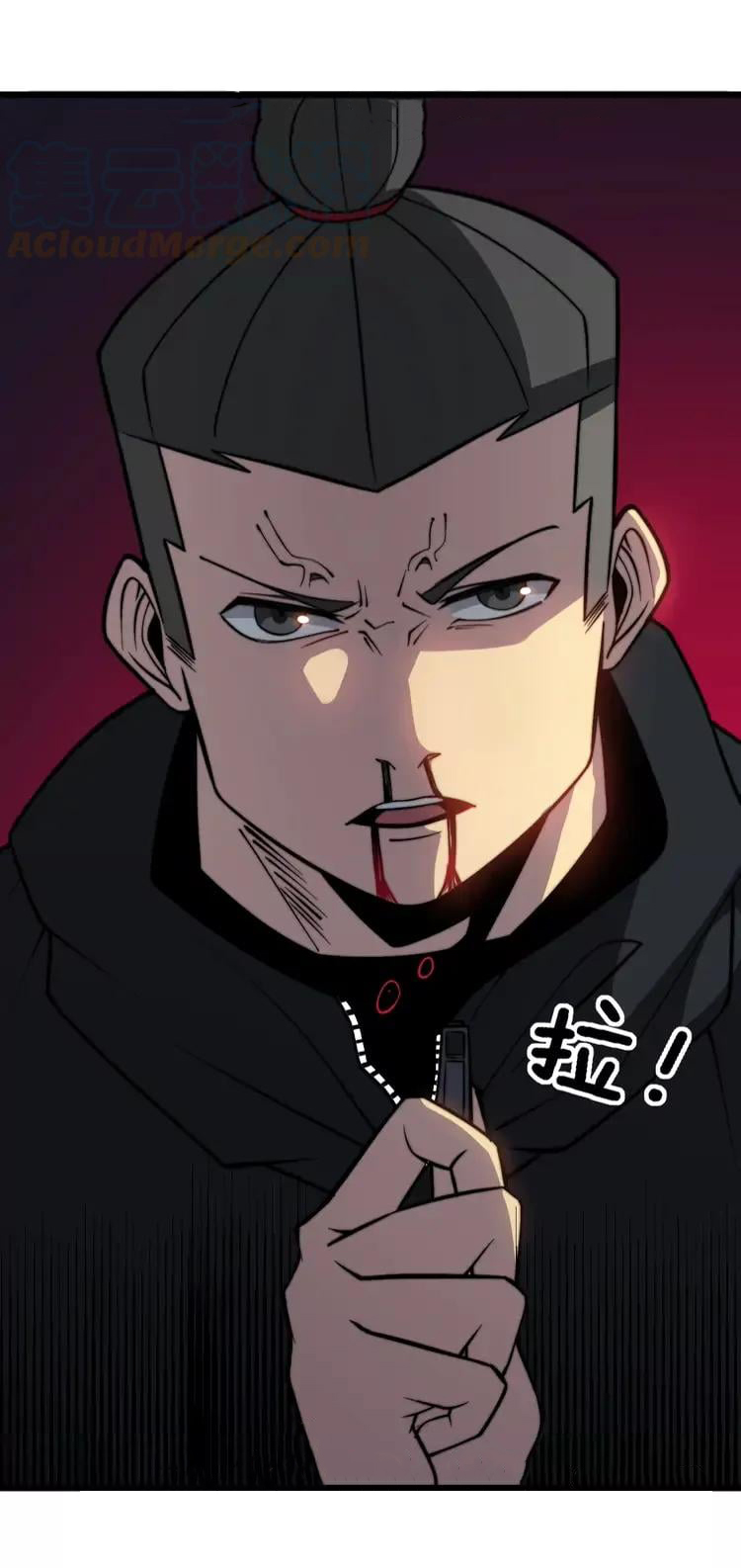 Bad Hand Witch Doctor สุดยอดพ่อมดหมอผี ตอนที่ 257 หน้า 42