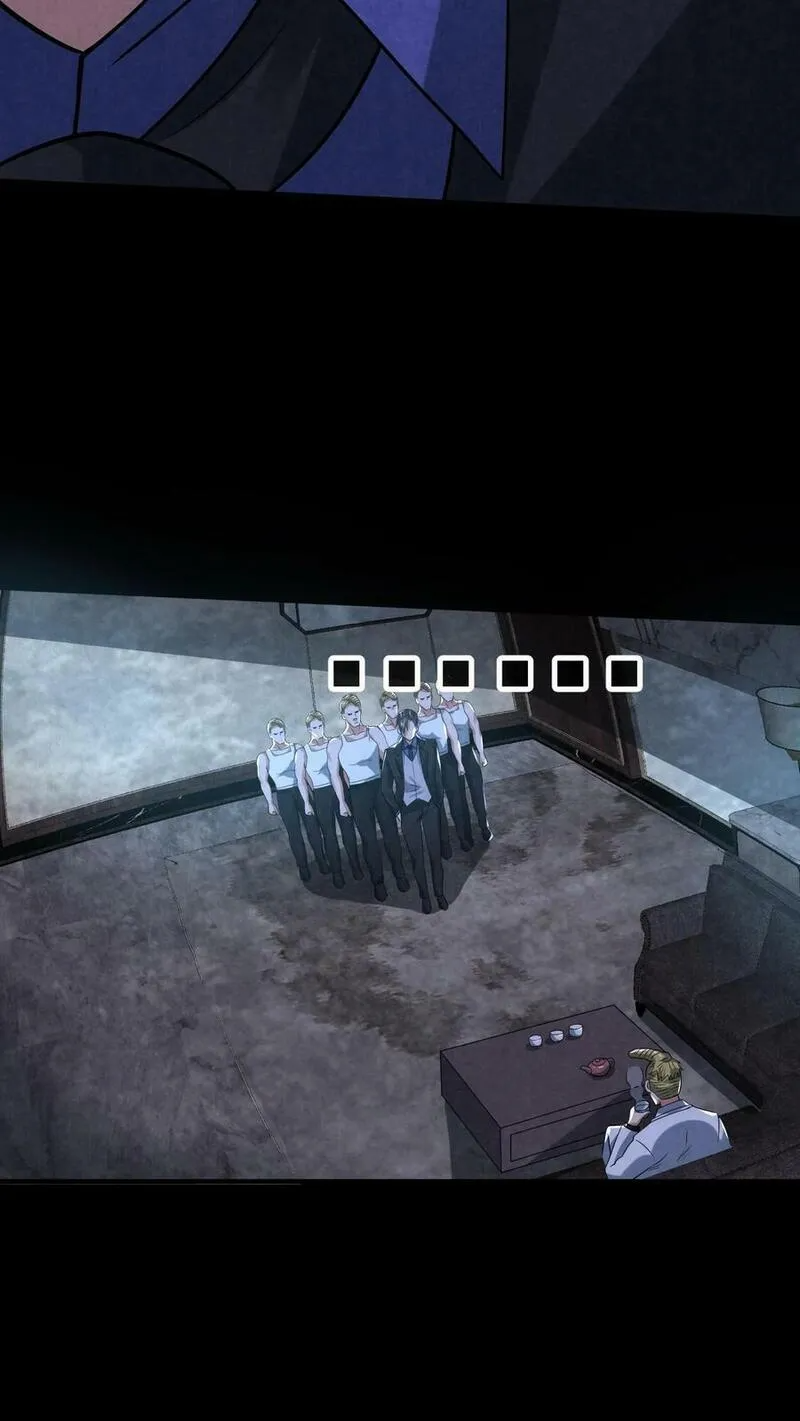 Overly Ferocious of Being Cautious ตอนที่ 83 หน้า 18